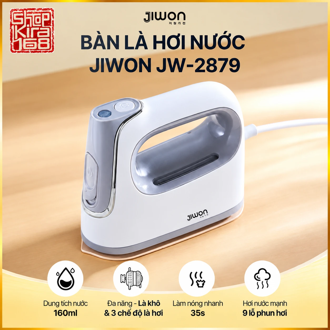 Tổng quan bàn là JIWON JW-2879